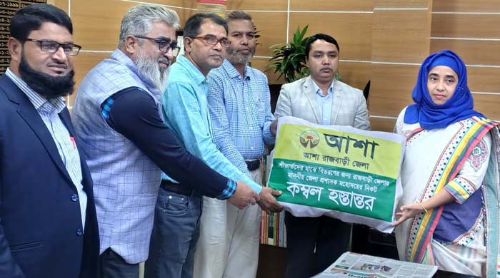 রাজবাড়ীতে ডিসি’র নিকট ৪০০পিস কম্বল হস্তান্তর করলো এনজিও আশা